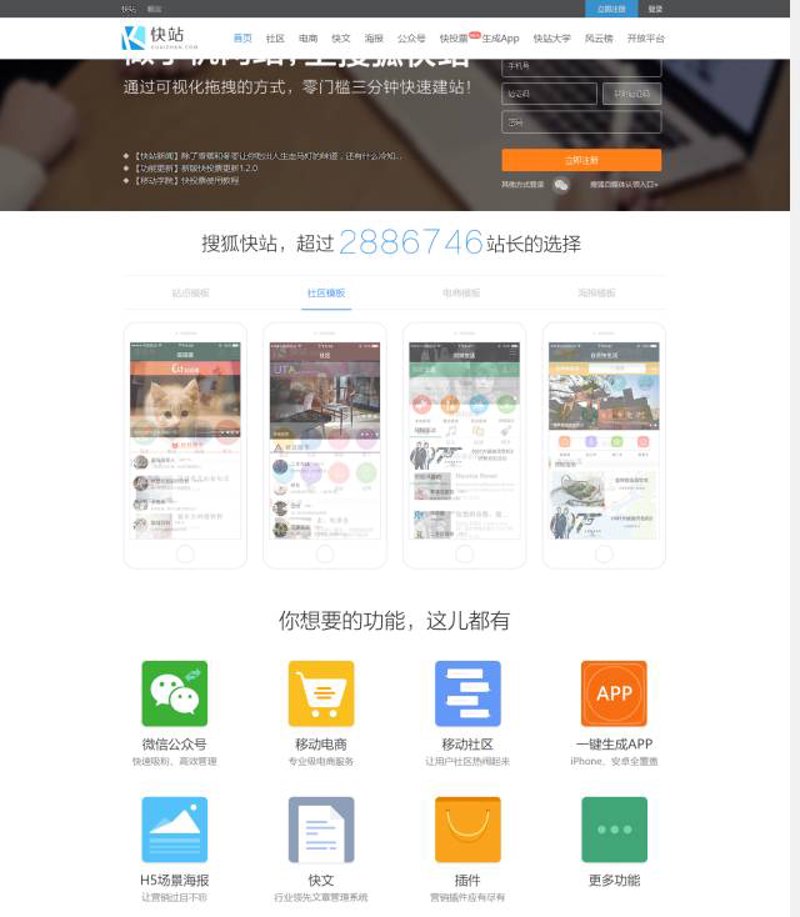 技术外包:企业在发展中的双刃剑