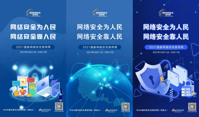 技术外包:双刃剑下的企业选择
