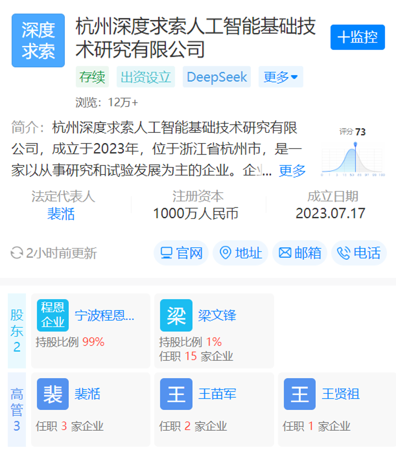 技术外包是指企业将部分或全部的技术研发工作委托给外部的专业团队进行的一种合作模式。这种做法可以节省成本、提高效率，还能帮助企业专注于核心业务。