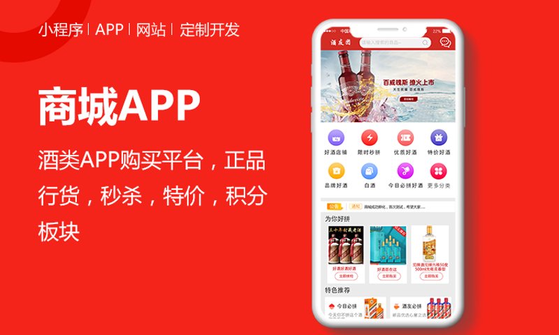 技术外包公司的选择:如何找到最适合你的那一个?