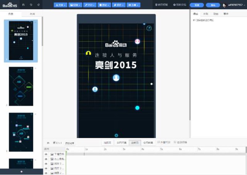 技术外包公司:选择与成长